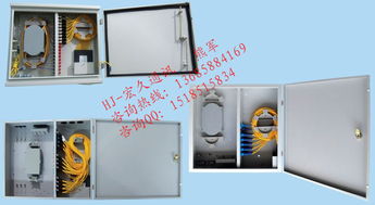 慈溪市宏久通信設(shè)備廠通信終端設(shè)備今日行情價(jià)格走勢(shì)分析