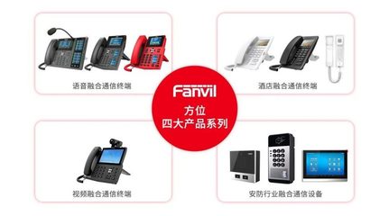 方位通訊 以創(chuàng)新驅(qū)動(dòng)全球通信融合，賦能信息高效互聯(lián)