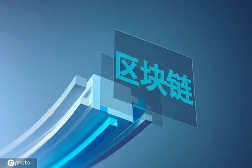 區(qū)塊鏈領(lǐng)域技術(shù)巨頭布局分析 IBM、微軟、蘋果與谷歌的創(chuàng)新與貢獻