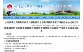 藍創(chuàng)科技智能化老齡服務項目將落地汝南縣，區(qū)塊鏈技術(shù)賦能新時代養(yǎng)老服務