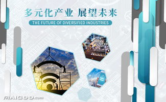 華信 通信、物流與信息技術咨詢一體化服務平臺
