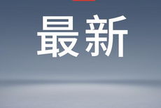 深耕數字藍海 金融信息服務商如何重塑新浪財經的價值生態