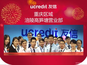 友信與友眾信業 信用借款中的風控之道與金融信息服務的價值