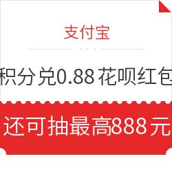 最新發現精選金融服務優惠信息大全 第6頁